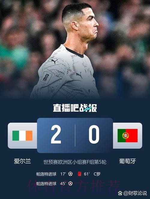 2026世界杯巴西姆巴佩战术分析全解析 2026世界杯巴西姆巴佩战术分析全解析