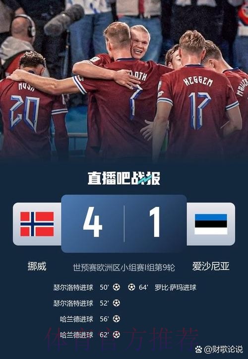 2026世界杯巴西姆巴佩战术分析全解析 2026世界杯巴西姆巴佩战术分析全解析