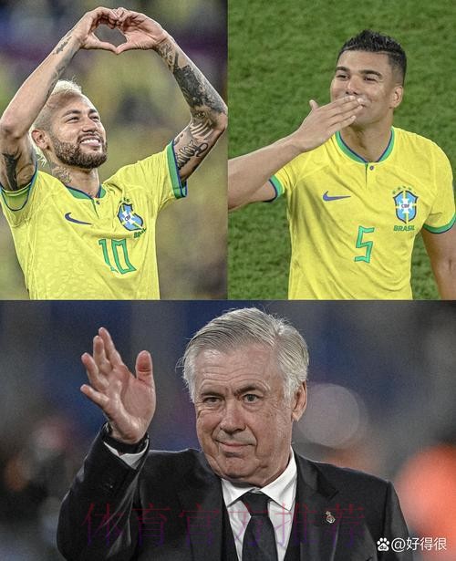 世界杯荷兰内马尔赛事预测权威解读